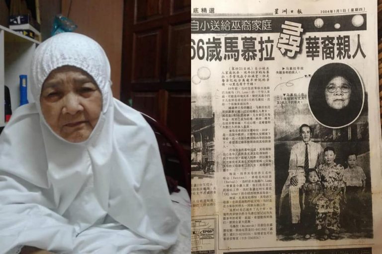 “Maimunah yang berusia 66 tahun mencari keluarga kandung Cinanya.” Arwah nenek hanya bertemu saudara kandung selepas hampir 74 tahun terpisah