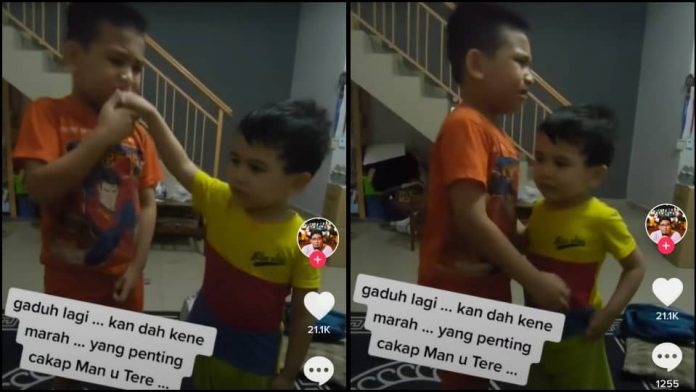 abang adik gaduh