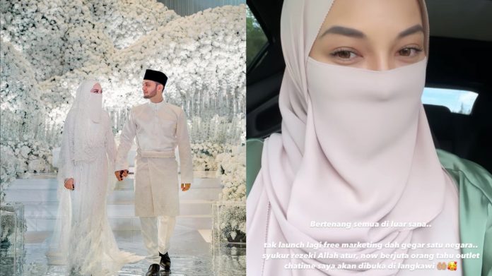 neelofa