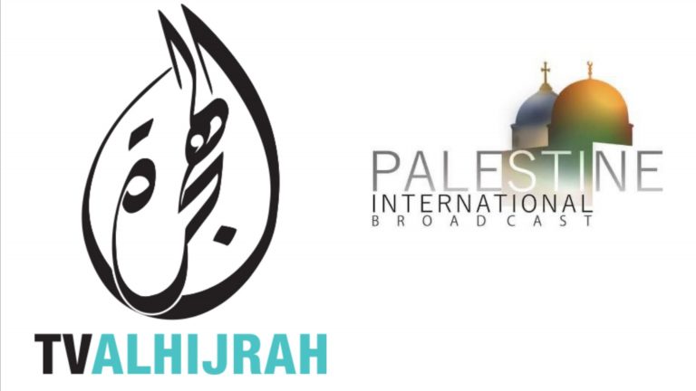 logo tv alhijrah