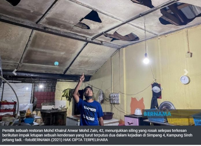 kedai