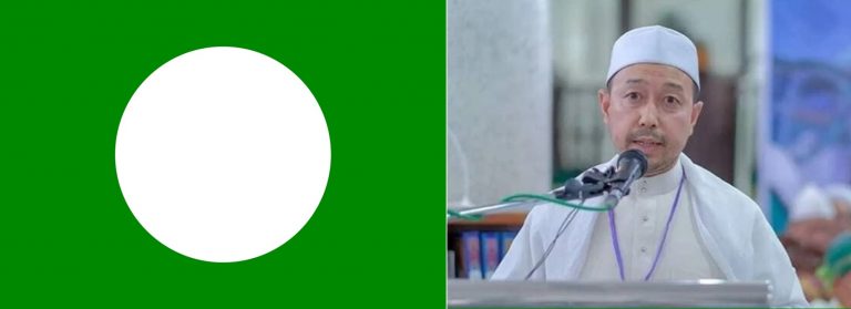 pas mufti