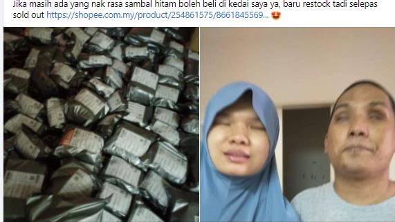 pasangan buta