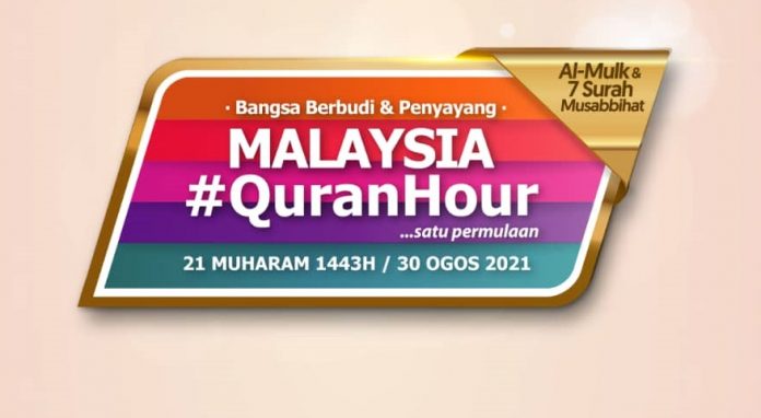Malaysia #QuranHour