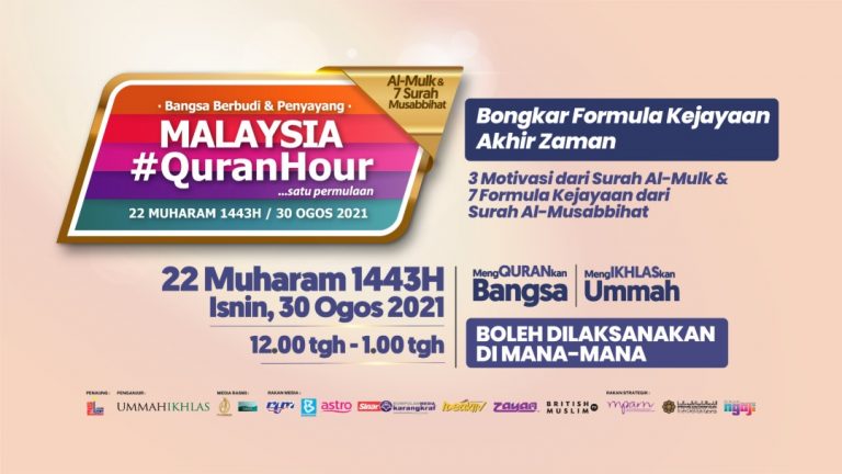 #QuranHour sempena hari kebangsaan