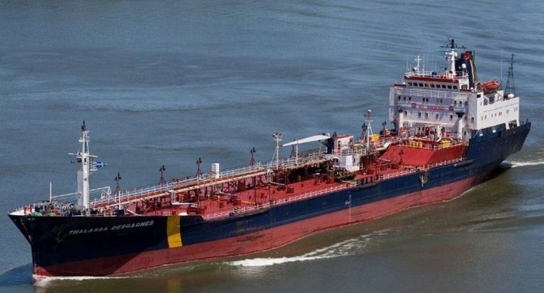 MV Asphalt Princess dirampas di Teluk Oman, diarah berlayar ke Iran