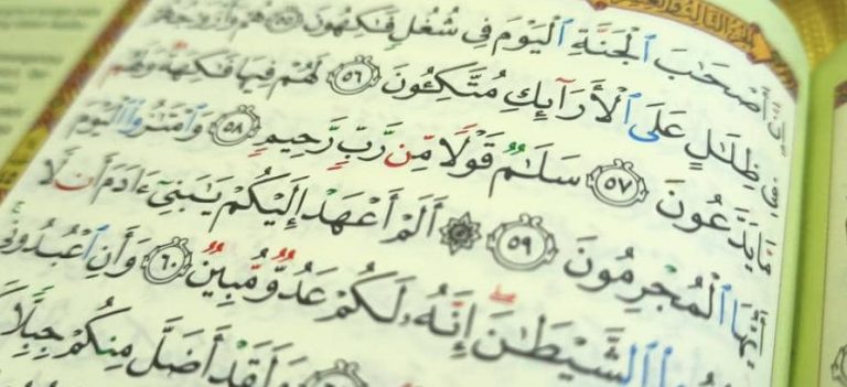 baca yasin malam jumaat