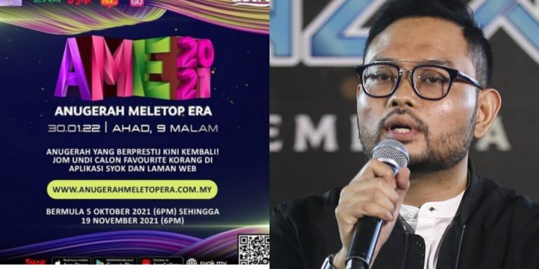 AME 2021 perkenal tiga kategori baru, undian fasa pertama sudah dibuka