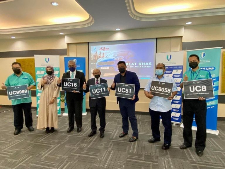 Nombor plat khas UMP “UC” mulai dibida 1 Februari depan