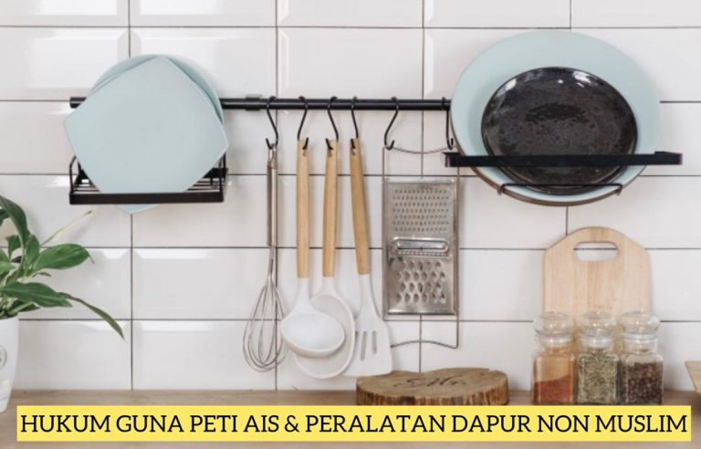Hukum menggunakan peti ais atau perkakas memasak bukan Islam
