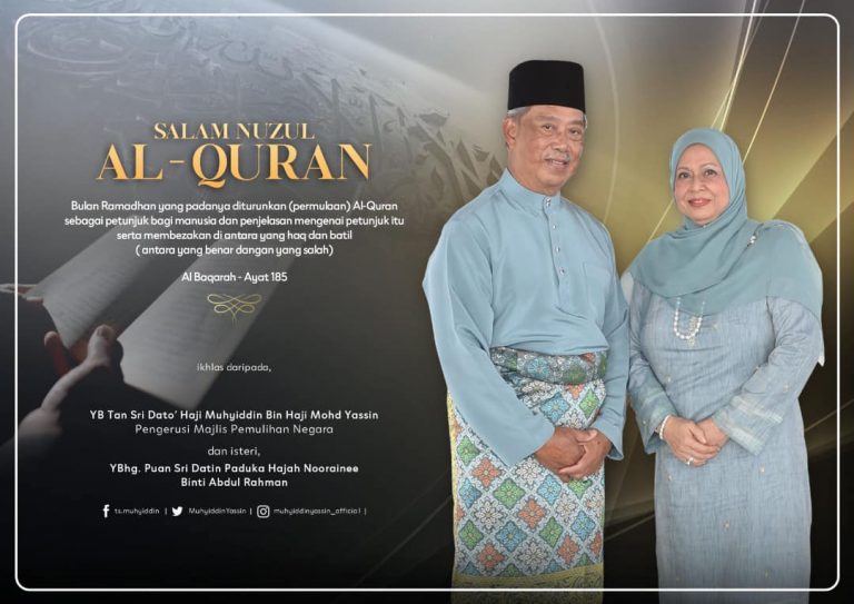 Hayati, ambil iktibar peristiwa Nuzul al-Quran – Muhyiddin