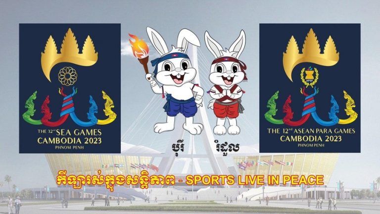 40 sukan dipertandingkan di Sukan SEA 2023 Kemboja
