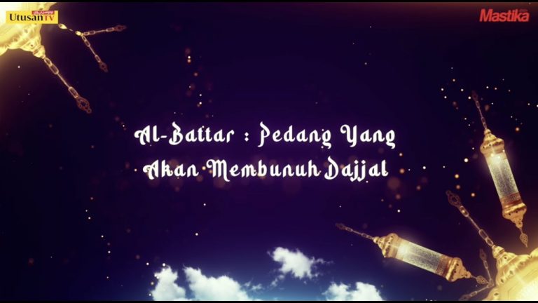AL-BATTAR : Pedang yang akan membunuh Dajjal