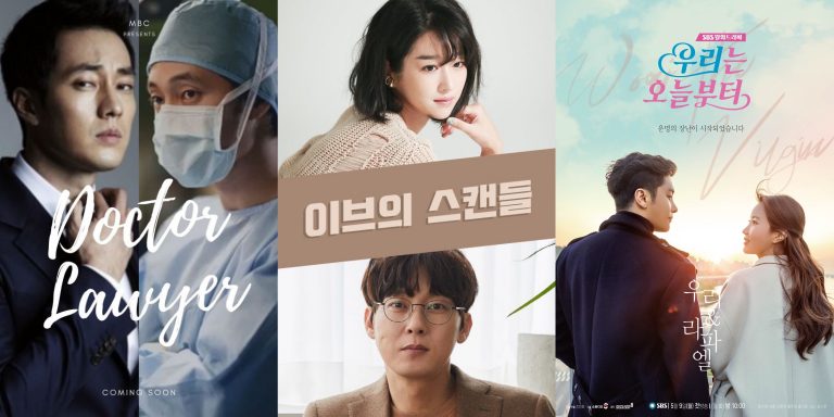 5 K-Drama Bulan Mei 2022 Yang Wajib Ditonton!