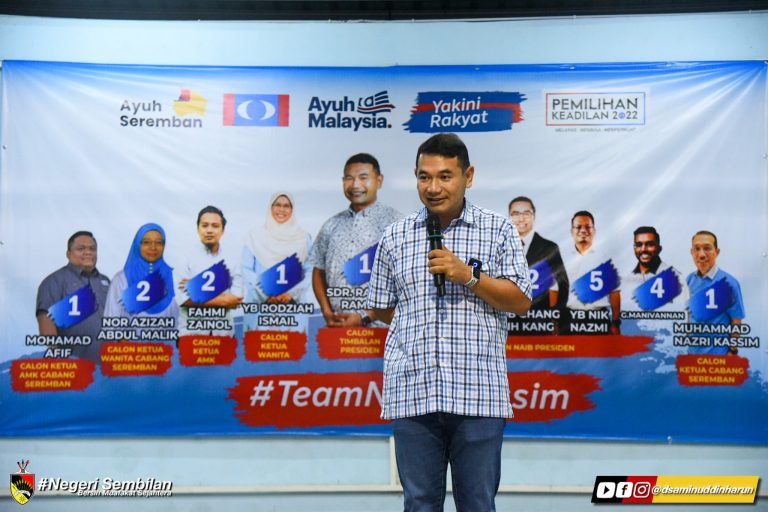 Masalah teknikal: Rafizi mahu tulis surat rasmi kepada JPP PKR