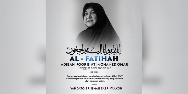 Ismail Sabri, Anwar Ibrahim zahir ucapan takziah atas pemergian Adibah Noor