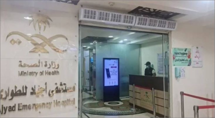Diserang radang paru-paru: Jemaah warga emas Malaysia diselamatkan