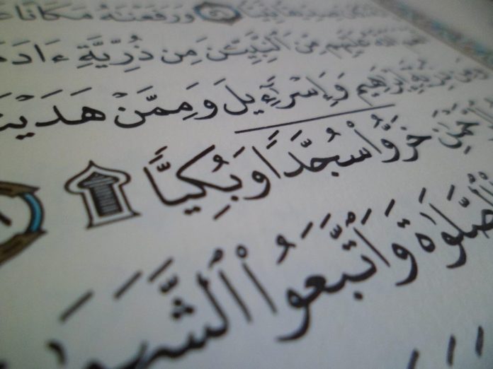 sebab al-Quran bahasa arab