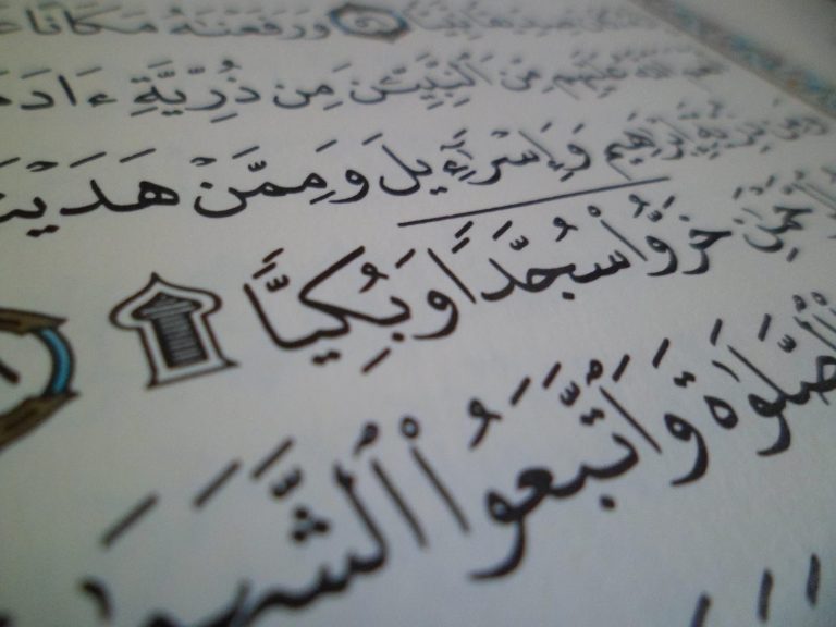ayat al-Quran terakhir turun