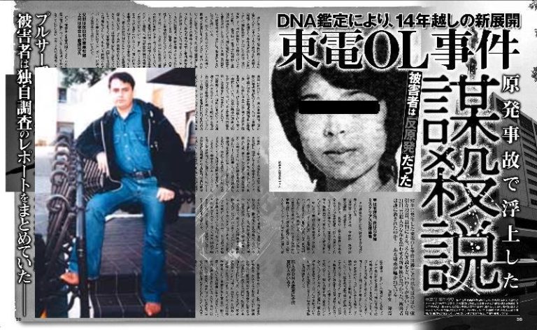 Kasihan lelaki ini, dipenjara 15 tahun atas pembunuhan yang tidak dilakukannya. Siapa sebenarnya pembunuh Yasuko?
