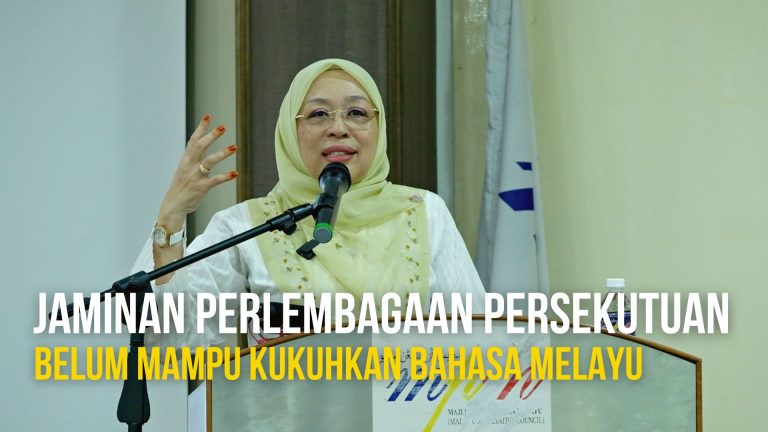 Jaminan Perlembagaan Persekutuan belum mampu kukuhkan bahasa Melayu