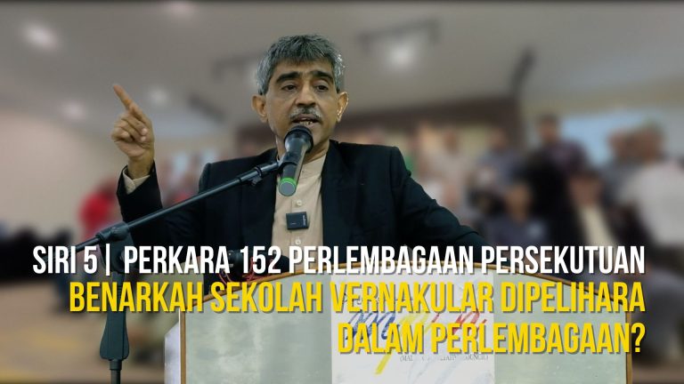 SIRI 5 | “BENARKAH SEKOLAH VERNAKULAR DIPELIHARA DALAM PERLEMBAGAAN?”