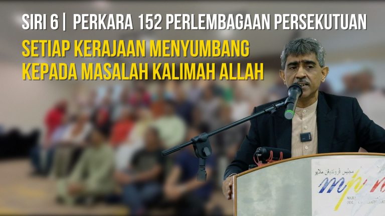 SIRI 6 | “SETIAP KERAJAAN MENYUMBANG KEPADA MASALAH KALIMAH ALLAH”