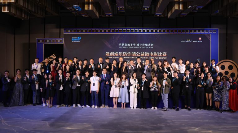 Karya Malaysia menonjol pada Majlis Anugerah Pertandingan Filem Pendek Cegah Penipuan di Beijing