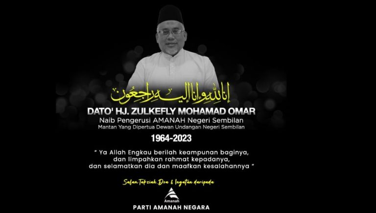 Bekas Speaker DUN Negeri Sembilan meninggal dunia