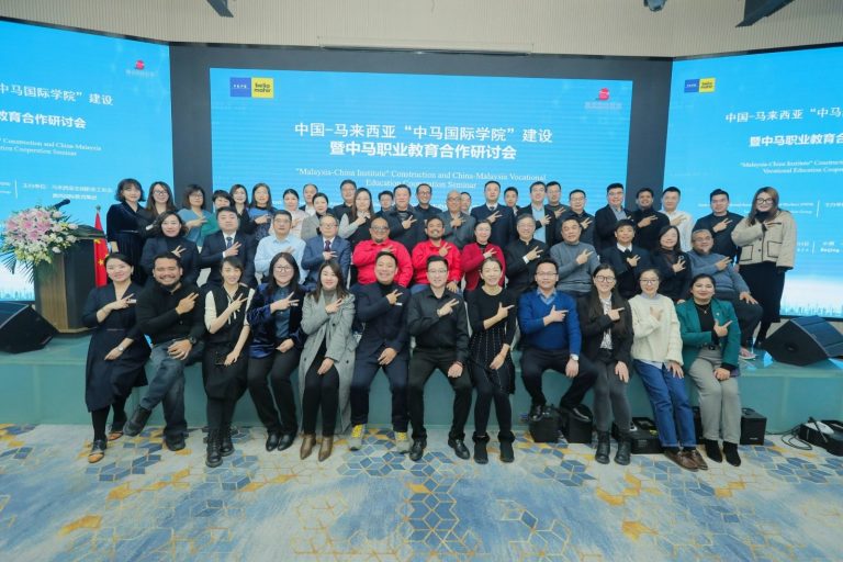 17 institusi TVET China sokong penubuhan MCI, tawar 2,000 kuota biasiswa untuk pelajar Malaysia