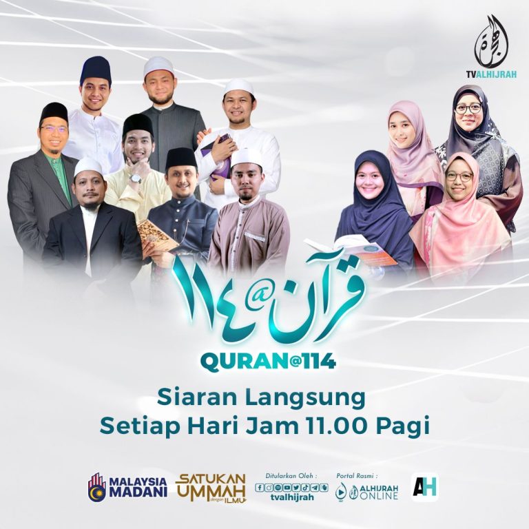 QURAN@ 114: Menyelami keindahan al-Quran melalui konsep taddabur, tafaqquh, tazakkur & i’tibar