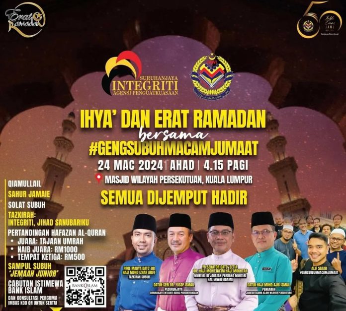 ihya' dan erat Ramadan