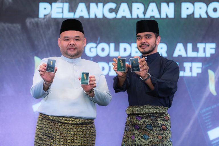 GB Gold Malaysia perkenal Edisi Khas Rekaan Emas Alif Satar. Perkenal dinar huruf Alif dengan ukiran ‘hayya a’lal falah’