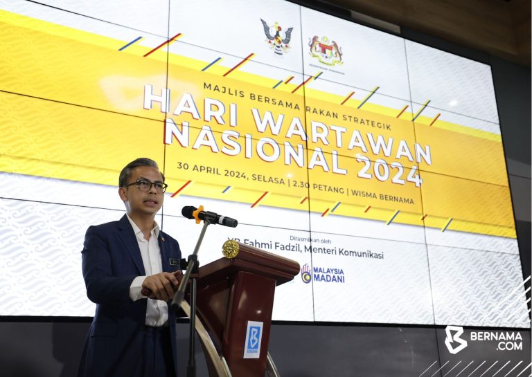 ‘Etika Teras Kewartawanan Mapan’ tema HAWANA 2024