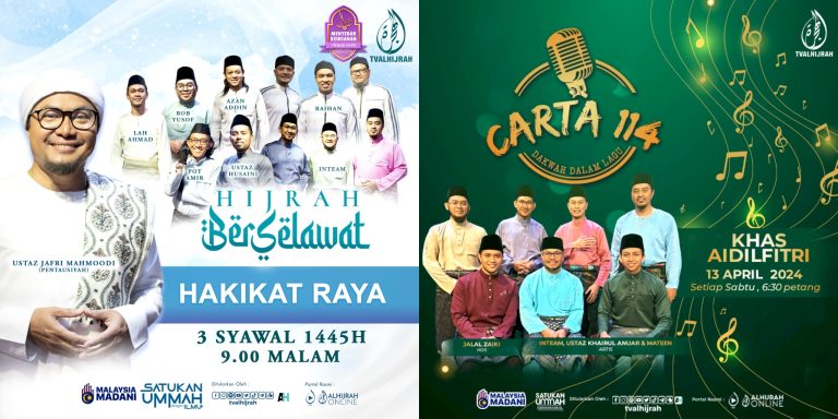 Sambutan raya korang akan bosan kalau tak ‘layan’ sajian khas Syawal yang disediakan TV AlHijrah ni tau!