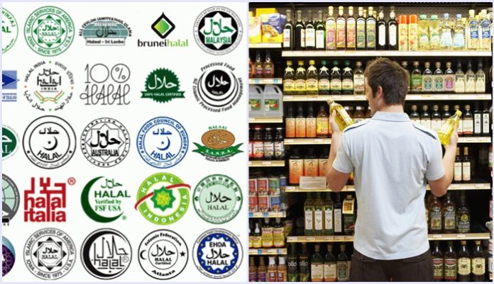 tunjang halal adalah akidah