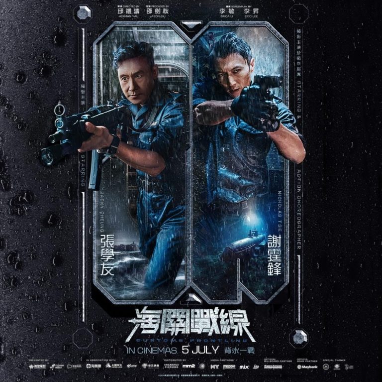 8 tahun berehat, Jacky Cheung tampil dalam filem aksi mega Custom Frontline bersama Nicholas Tse