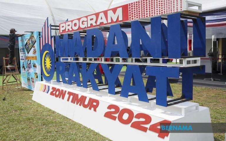 Program MADANI Rakyat Zon Timur mula hari ini, pelbagai acara menanti pengunjung