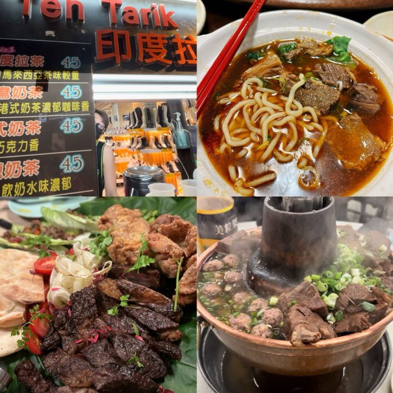 Destinasi bercuti ‘Muslim Friendly’ untuk foodies, ini 8 spot terbaik makanan halal wajib cuba di Taiwan