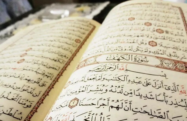 surah juzuk mukjizat al-Quran
