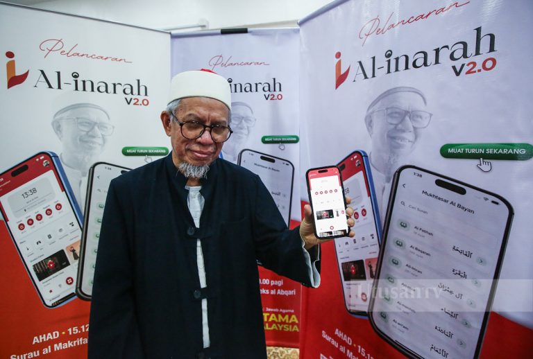 aplikasi al Inarah versi 2.0
