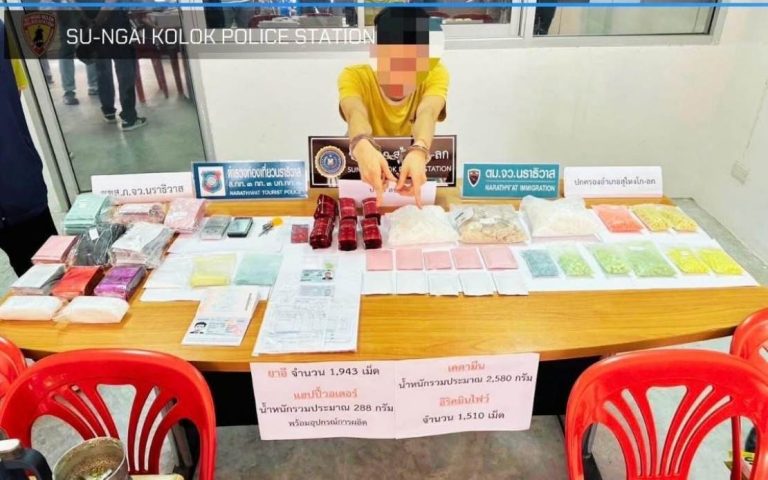 Lelaki rakyat Malaysia ditahan edar dadah bernilai RM120,000 di Sungai Golok