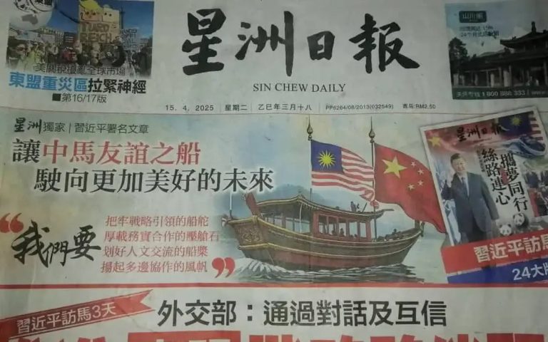 Isu ilustrasi Jalur Gemilang: Kertas siasatan telah dirujuk ke AGC