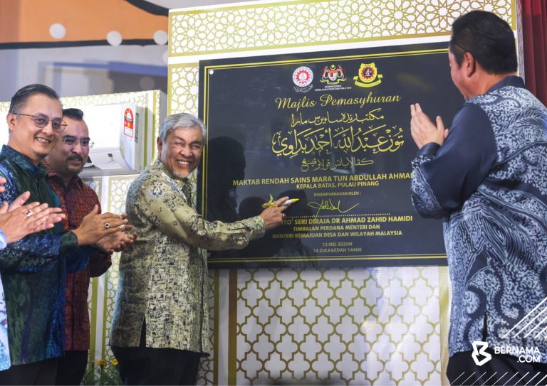 MRSM Kepala Batas kini dinamakan MRSM Tun Abdullah Ahmad Badawi