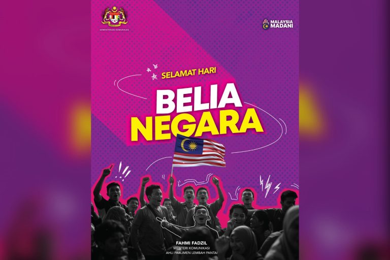 Belia perlu terus berinovasi, sumbang pembangunan negara – Fahmi