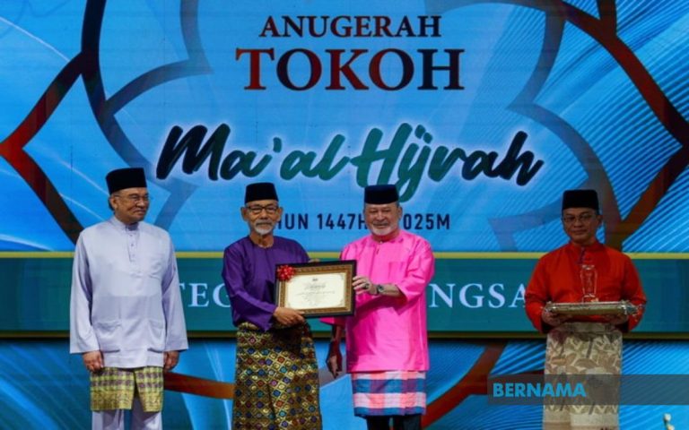 Nooh Gadot Tokoh Maal Hijrah Kebangsaan 1447H