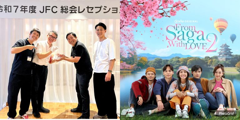 Viu Malaysia & Suruhanjaya Filem Saga dapat pengiktirafan Anugerah Utama Japan Film Commission Awards