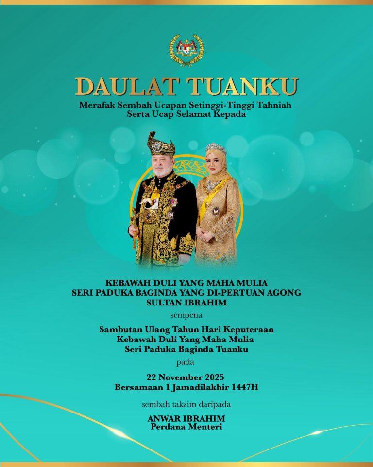 PM zahir ucapan tahniah sempena Hari Keputeraan Yang di-Pertuan Agong
