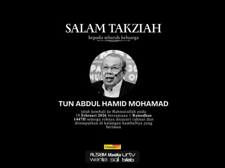 Bekas Ketua Hakim Negara, Tun Abdul Hamid meninggal dunia pada usia 84 tahun