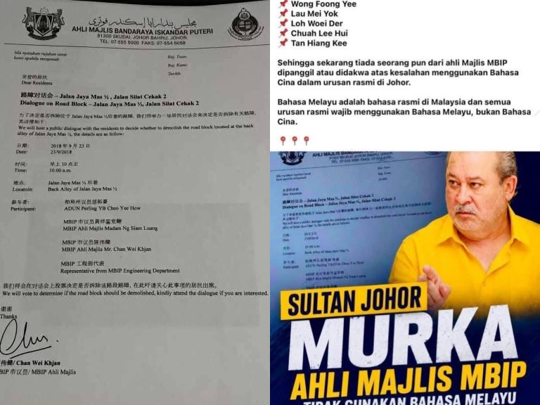 Surat bahasa Cina MBIP berlaku era PH, bukan pentadbiran sekarang – Exco